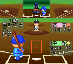 Jikkyou Powerful Pro Yakyuu '94 (Japan) In game screenshot
